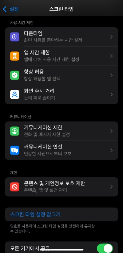 내 활동 삭제