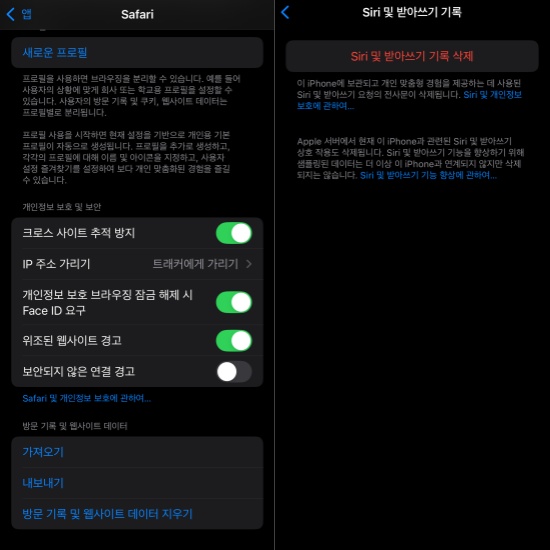 내 활동 삭제