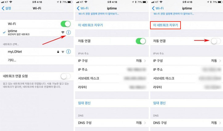 아이폰 활성화할 수 없음