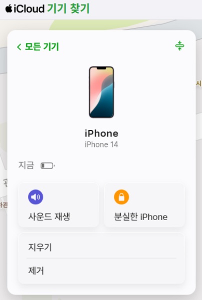 아이폰 자동 잠금 해제