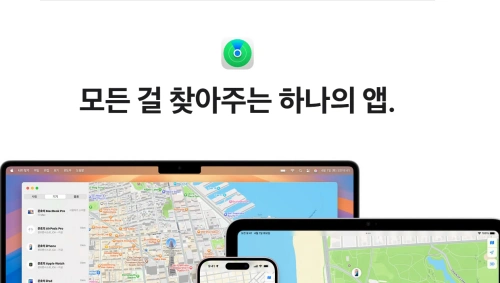 애플 활성화 잠금 해제