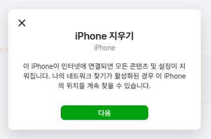 아이폰 폴더 잠금