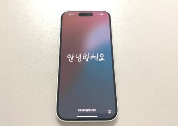 아이폰 리셋