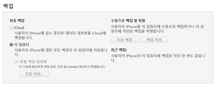 아이폰 폴더 잠금