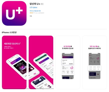 카톡 파일 전송 무한 로딩
