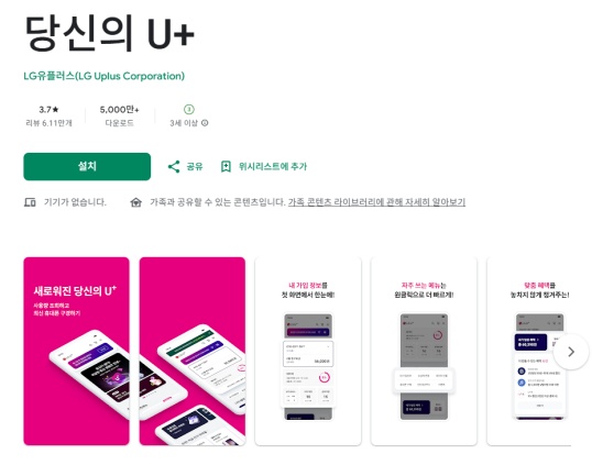 해제 코드 PUK 8자리