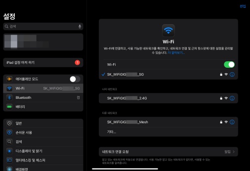 스크린타임 앱 삭제