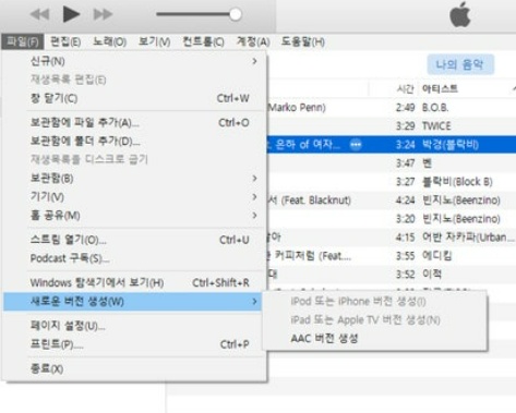 아이폰 벨소리