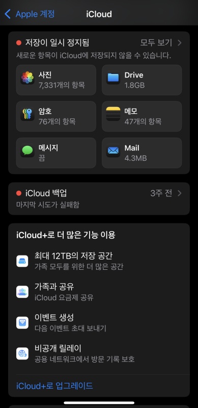 내 활동 삭제