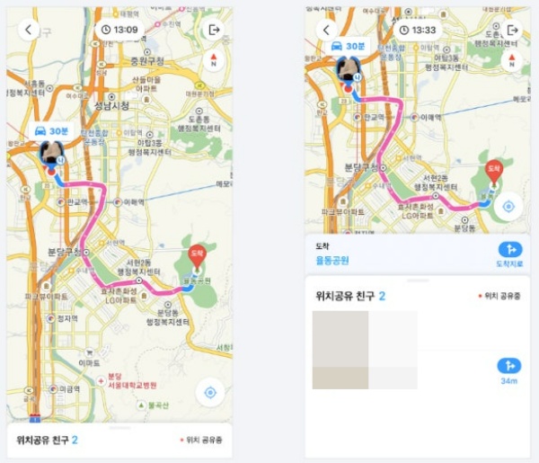 실시간 위치 추적