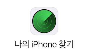 애플 아이디