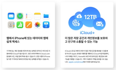 아이폰 비밀번호 6자리 분실 초기화