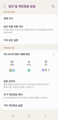 스크린타임 앱 삭제