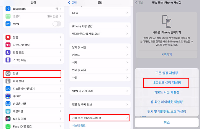 애플 로그인 확인 실패