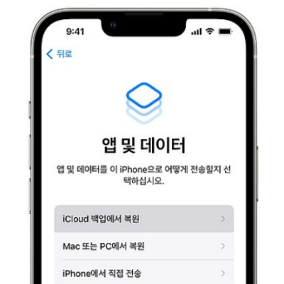 휴대폰 초기화