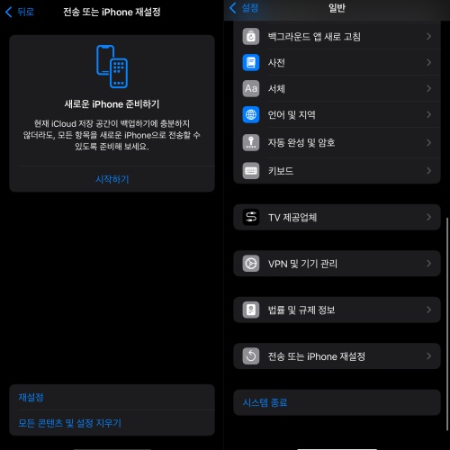 아이폰 사진