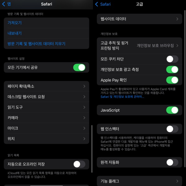 챗 gpt 대화 안됨