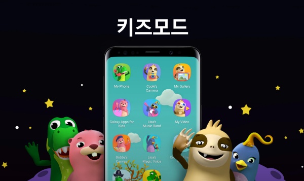 자녀 핸드폰 관리 앱