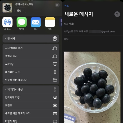 에어드랍 하는법