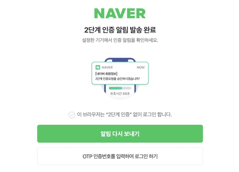 SKT 해킹 피해