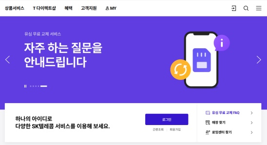 해제 코드 PUK 8자리