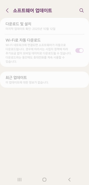 스마트 스위치 멈춤