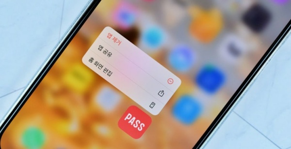 스마트 폰 저장 공간 부족 오류