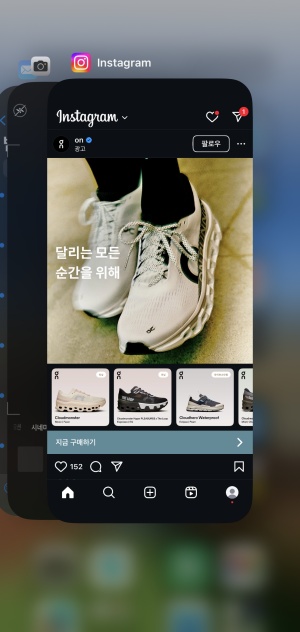 인스타 디엠 스티커 안떠