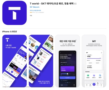 카톡 파일 전송 무한 로딩