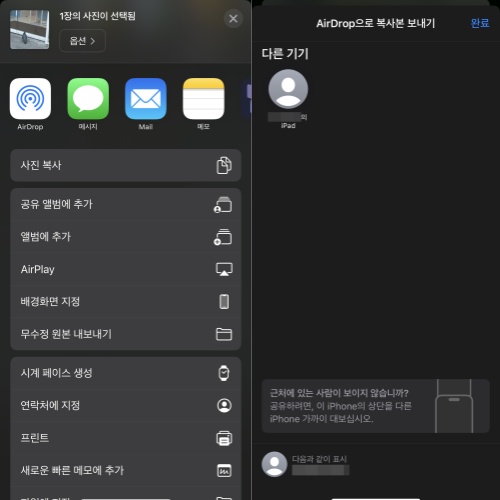 아이폰 사진