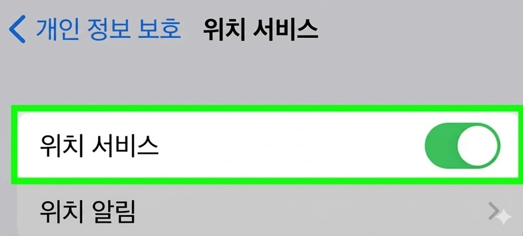 나의 찾기 끄기 안됨