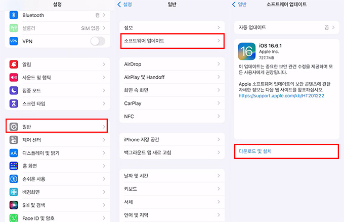 애플 로그인 확인 실패