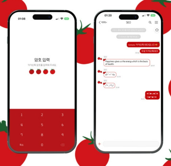 카톡 테마 블로그 꾸미기