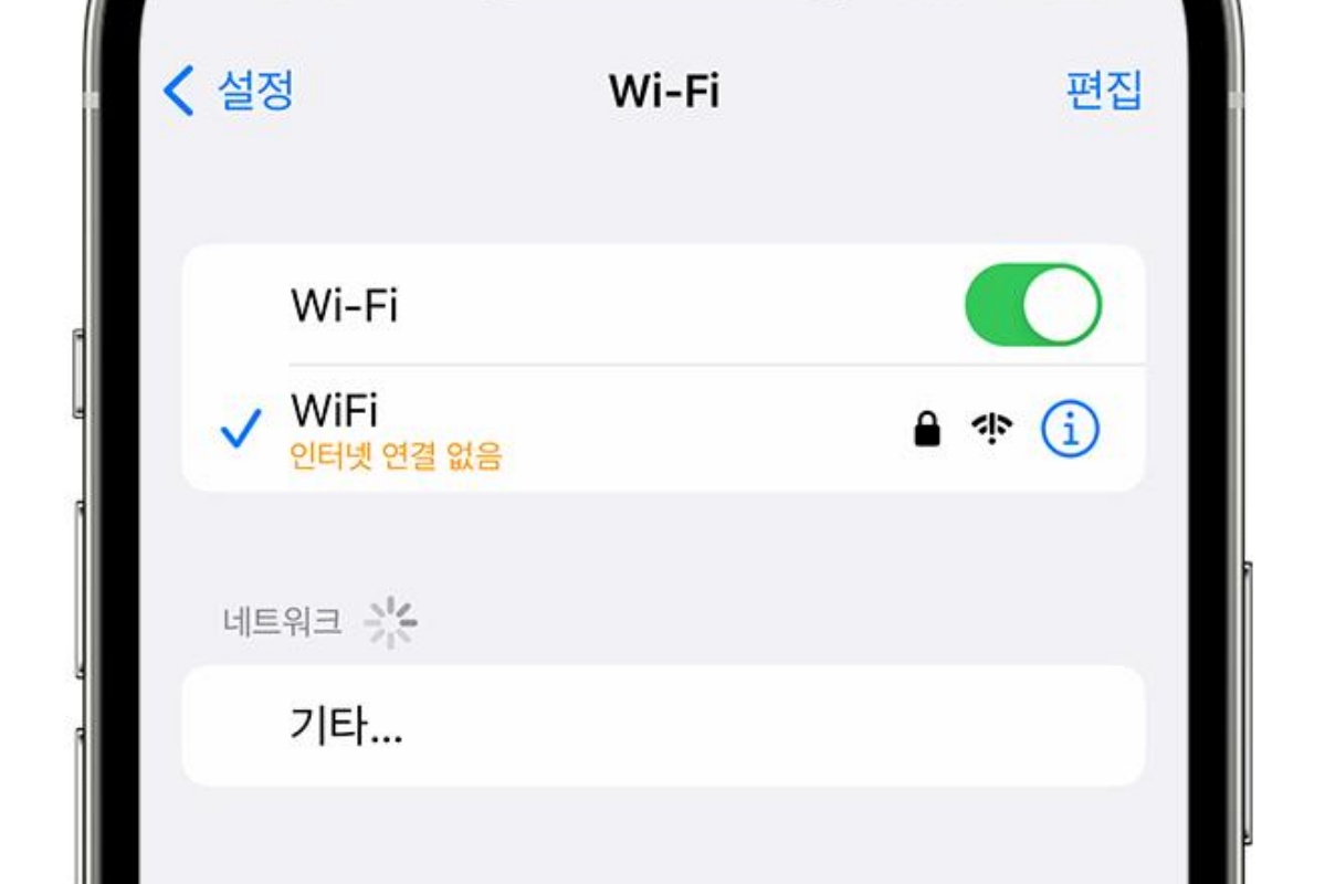카카오톡 데이터 옮긴 오류