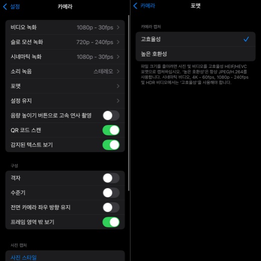 아이폰 카톡 전송 오류