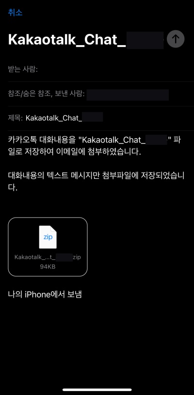 카톡 테마 변경