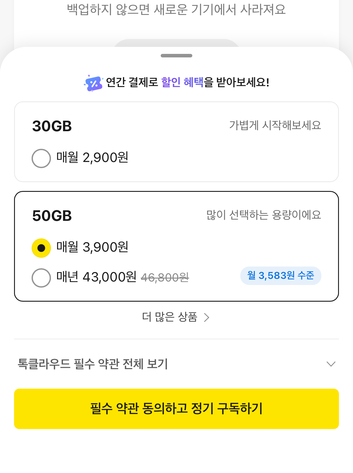 복원이 완료