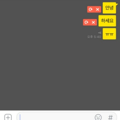 아이폰 카톡 전송 오류