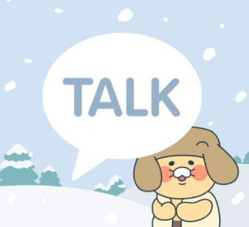 카톡 테마 블로그 꾸미기