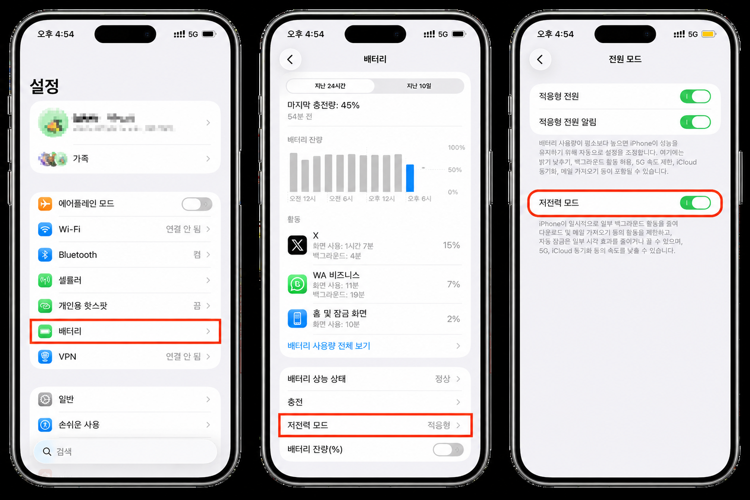 iOS 27 인덱싱 진행 중