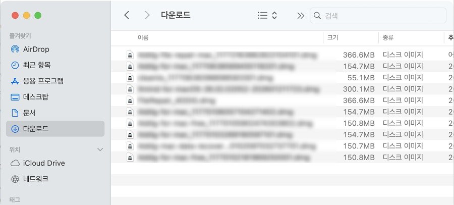 다운로드 및 문서 폴더 정리