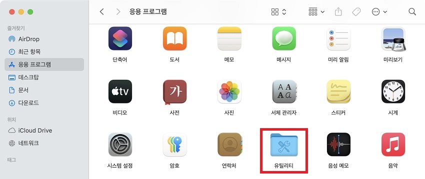 맥 활성 상태 보기에서 CPU 사용량 확인