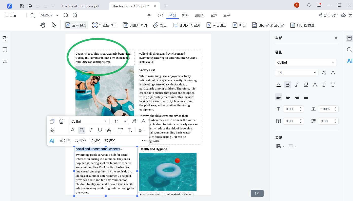 edit toolbar