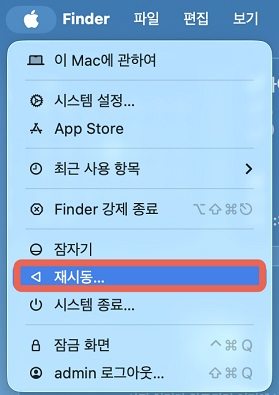Mac Reset