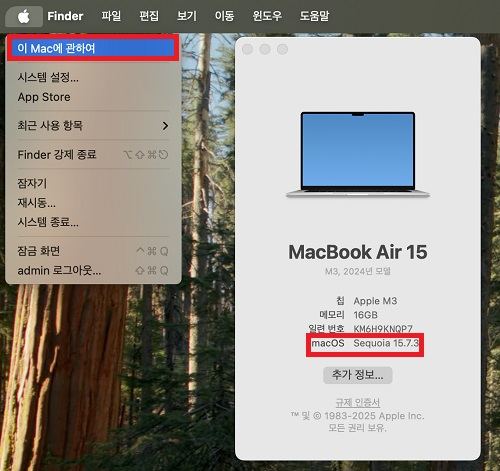 이 Mac에 관하여 버전 정보 화면