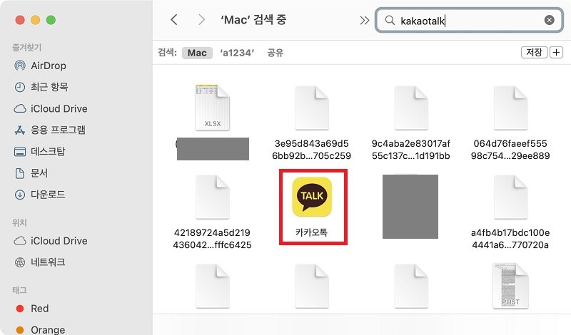 검색창에 KakaoTalk 입력