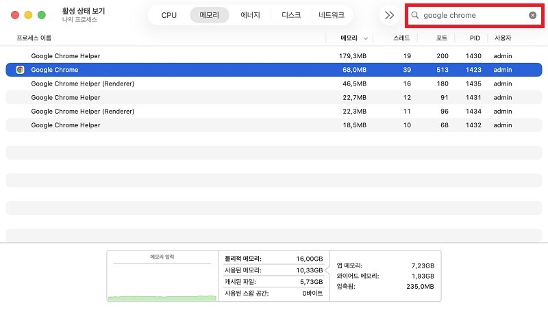 Stop the Chrome Process in Activity Monitor