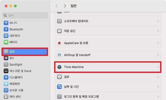 타임머신 백업 디스크 추가 화면