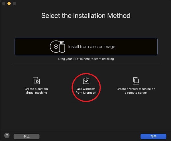 설치 방식 선택