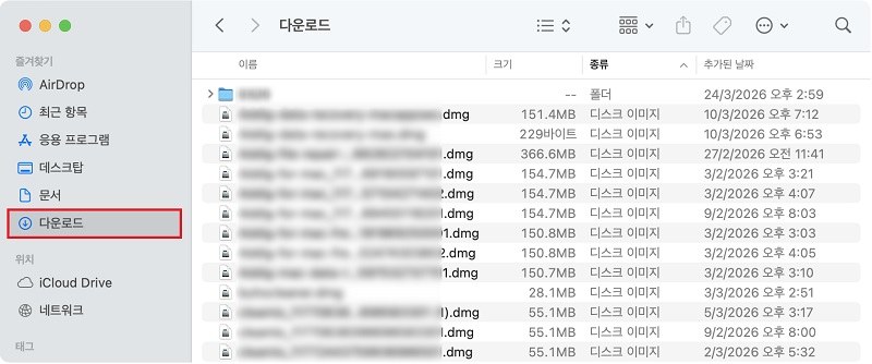 단축키(command + Delete)로 불필요한 파일 삭제하기